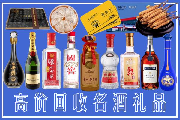 清涧县回收烟酒