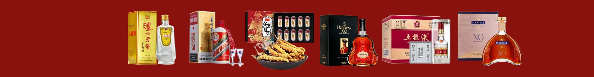 清涧县鑫德烟酒经营部