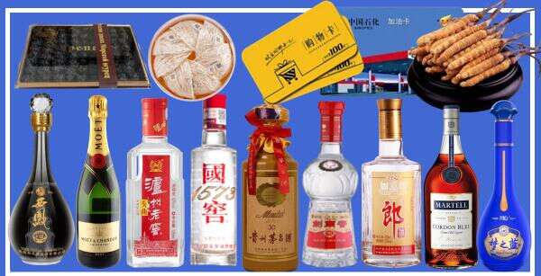 清涧县鑫德烟酒经营部