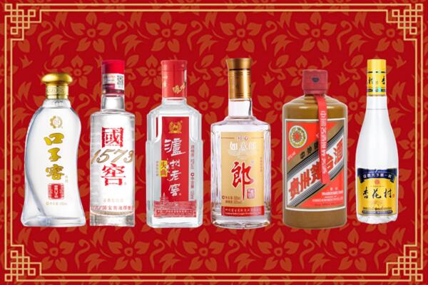 清涧县回收名酒