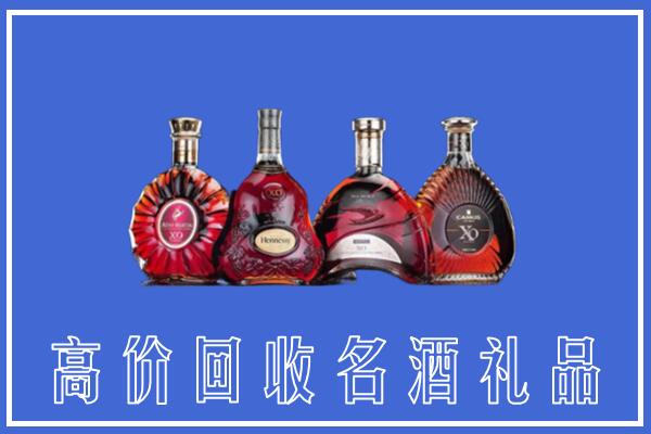 清涧县回收洋酒