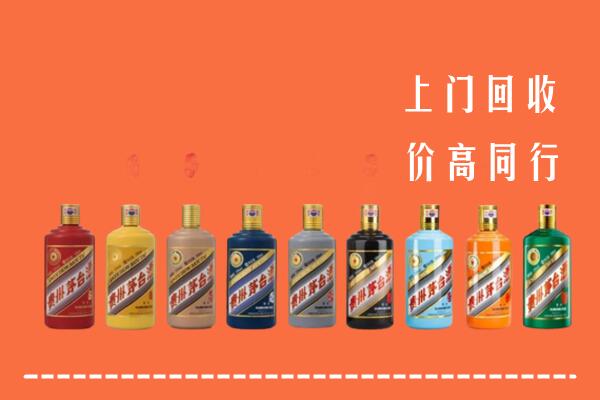 清涧县回收茅台酒