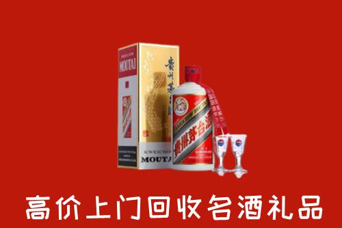 清涧县回收茅台酒