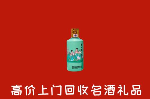 清涧县回收节气茅台酒