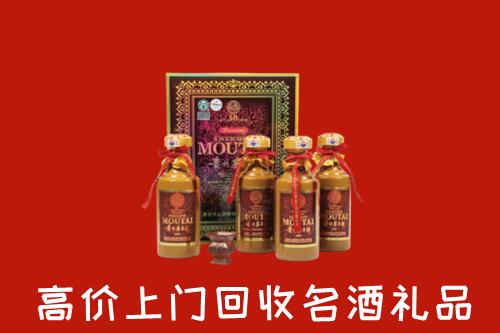 清涧县回收50年茅台酒