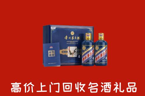 清涧县回收生肖茅台酒