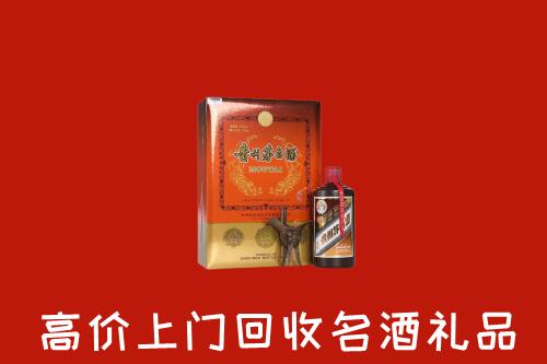 清涧县回收贵宾特制茅台酒