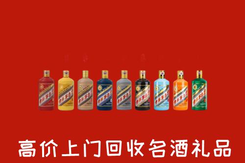 清涧县回收纪念茅台酒