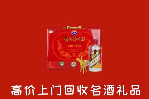 清涧县回收茅台酒瓶