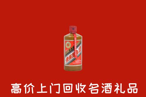 清涧县回收陈酿茅台酒