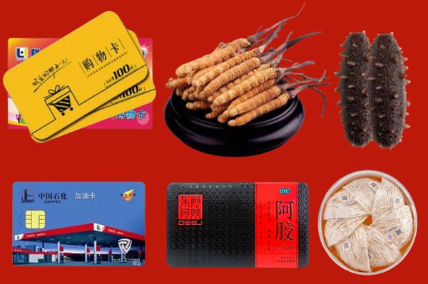 清涧县回收礼品.jpg