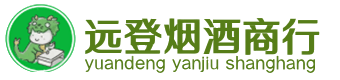 清涧县烟酒回收:茅台酒,酒瓶,洋酒,名酒,冬虫夏草,老酒,清涧县跃国烟酒经营部